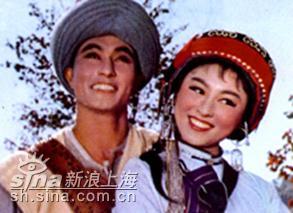 《阿诗玛》(1964)