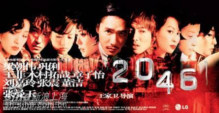 2046(2004)