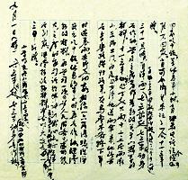 字字珠玑 页页珍宝--上海作家手稿展先睹记